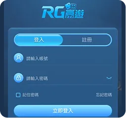 富遊娛樂城手機活動申請